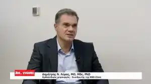 Ο Δρ. Ευστάθιος Σαμαράς και ο Δρ. Δημήτριος Λύρας στην εκπομπή «Δια...γνώσης» (Μέρος 2ο)