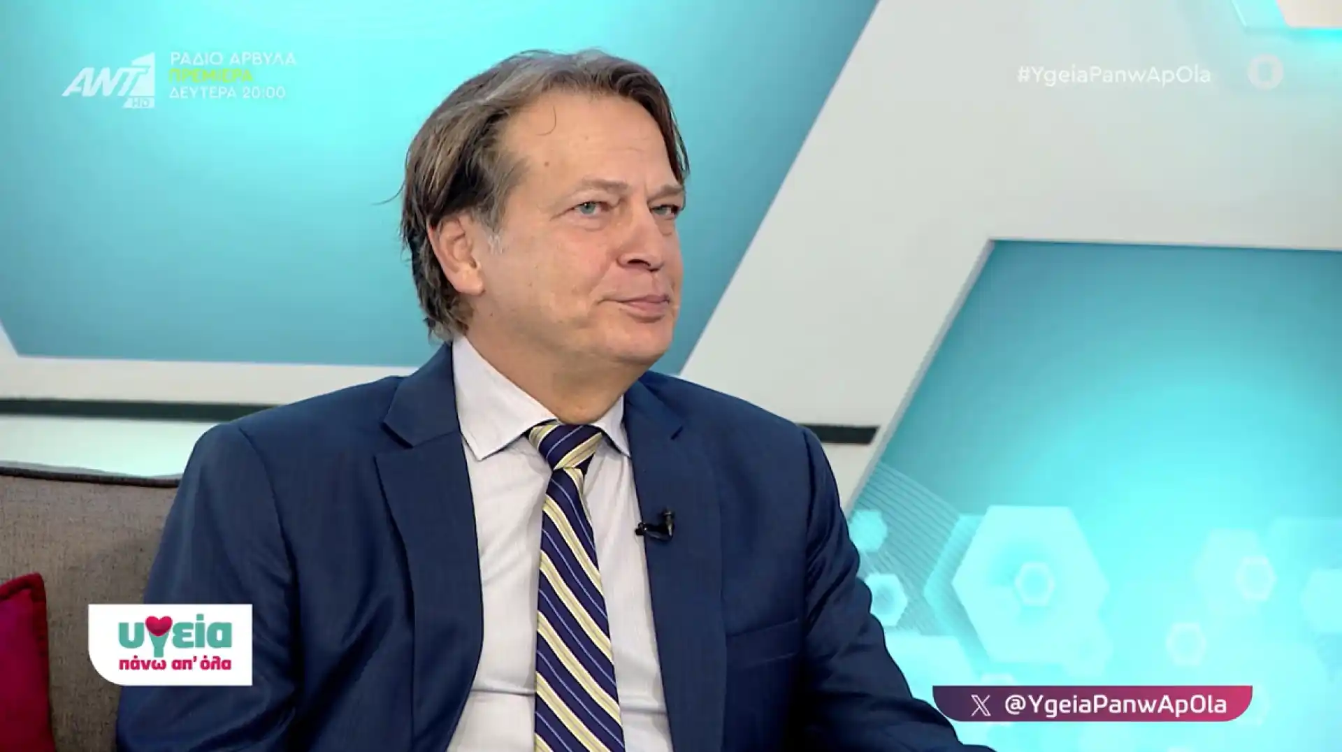 Ο Δρ. Πέτρος Σταύρος στην εκπομπή «Υγεία πάνω απ΄ όλα» (ΑΝΤ1)