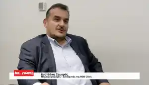 Ο Δρ. Ευστάθιος Σαμαράς και ο Δρ. Δημήτριος Λύρας στην εκπομπή «Δια...γνώσης» (Μέρος 1ο)